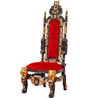 Chaise trône royal 180 cm en acajou doré Kingston