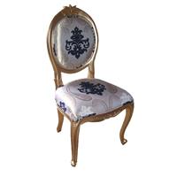 4 chaises style Louis XV en acajou doré à la feuille